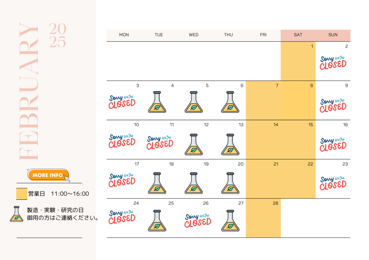 2025年２月の営業日カレンダー