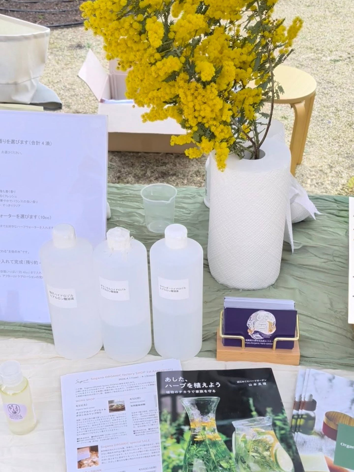 【Kusatsu GREEN marketレポート】