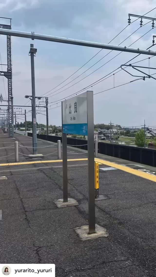 【とある日の一通のDMからの始まり】