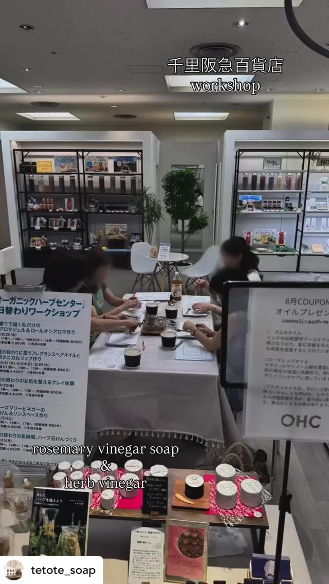 【緑育植物療法士仲間のレポートをリポストします】